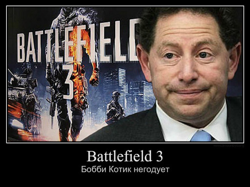 Battlefield 3 - Конкурс "Ждем Батлу"